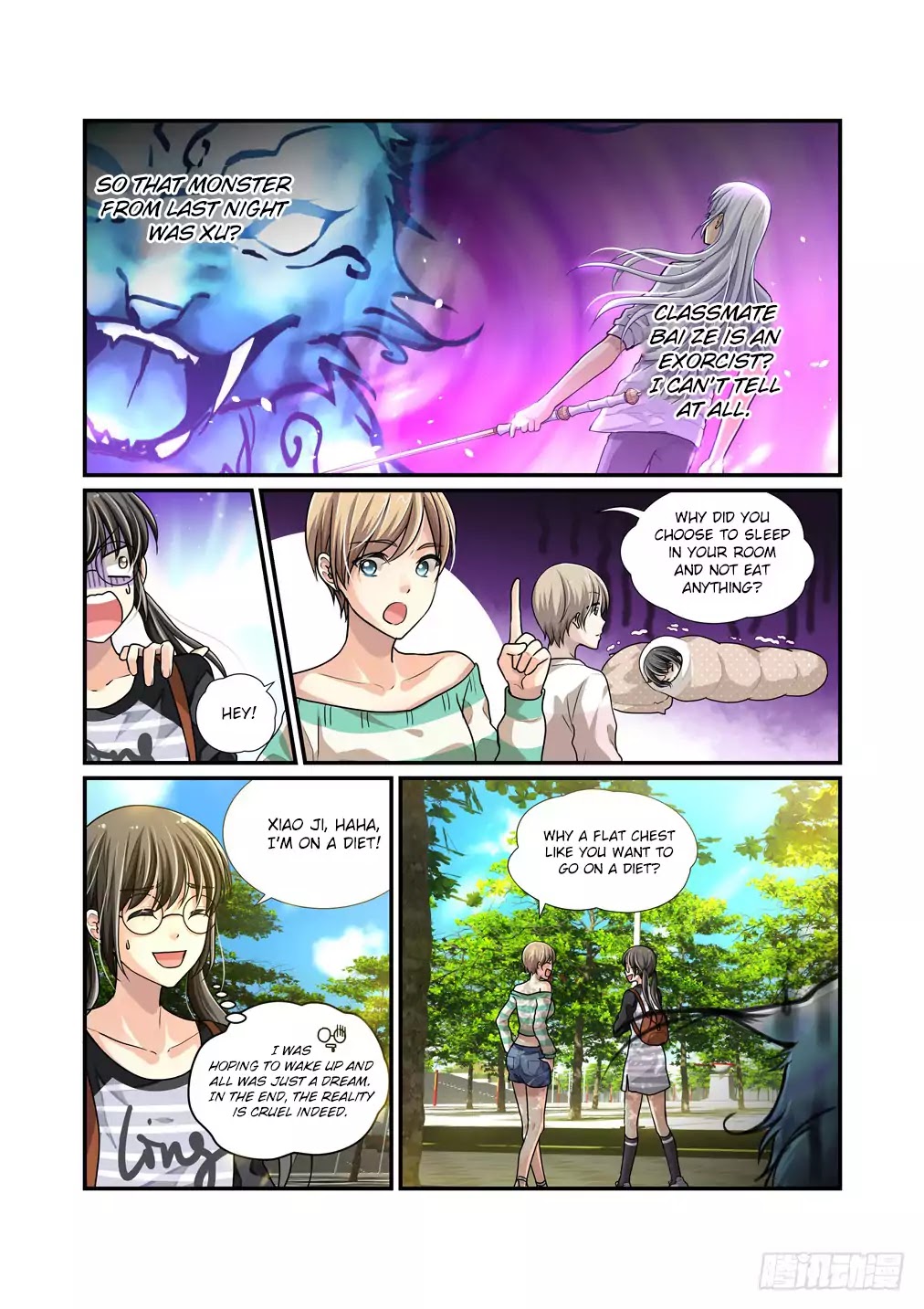 Bai Ze's Bizarre Collection chapter 2 page 12