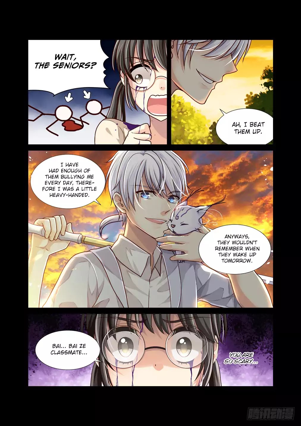 Bai Ze's Bizarre Collection chapter 2 page 6