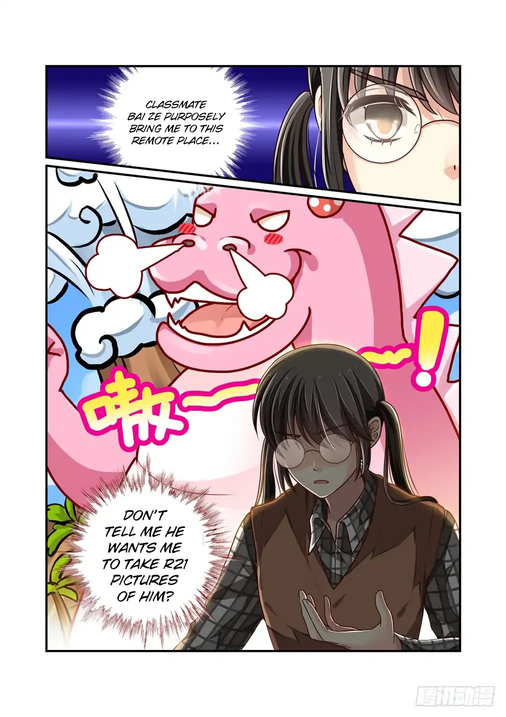 Bai Ze's Bizarre Collection chapter 28 page 4