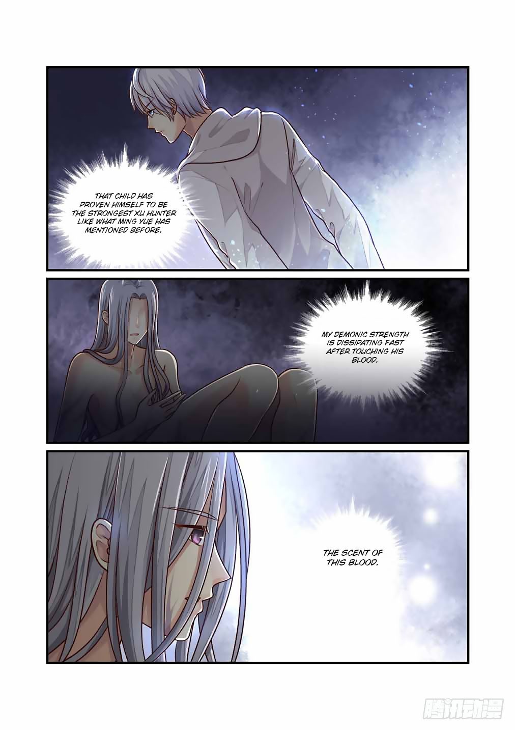 Bai Ze's Bizarre Collection chapter 33 page 3