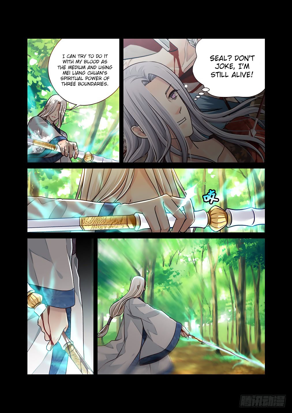 Bai Ze's Bizarre Collection chapter 33 page 6