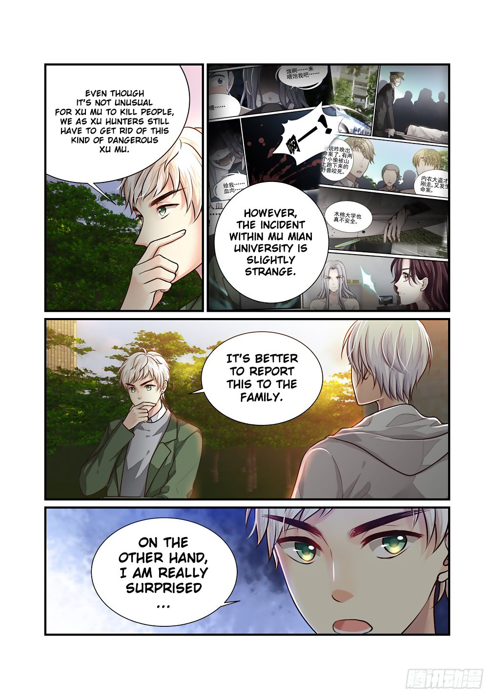 Bai Ze's Bizarre Collection chapter 35 page 4
