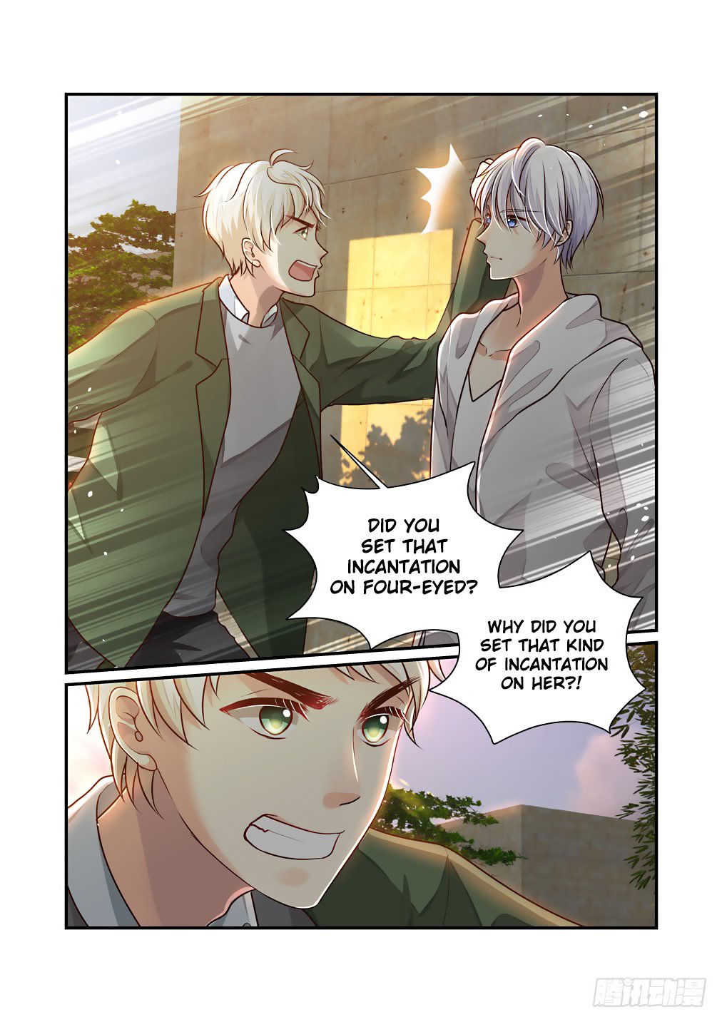 Bai Ze's Bizarre Collection chapter 35 page 5