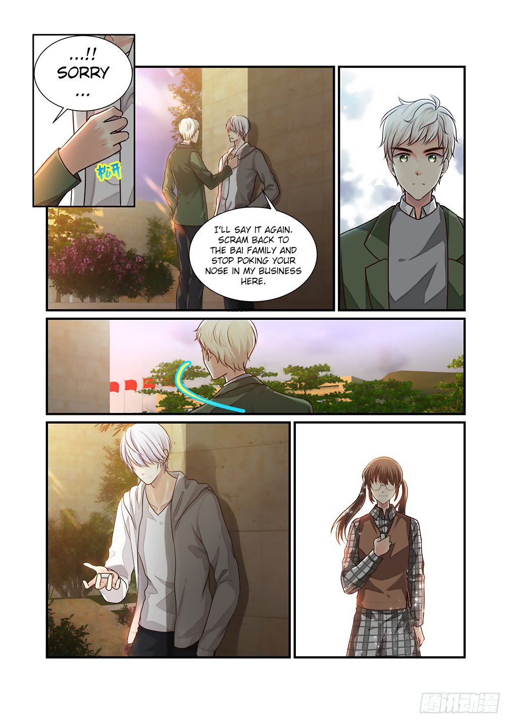 Bai Ze's Bizarre Collection chapter 35 page 8