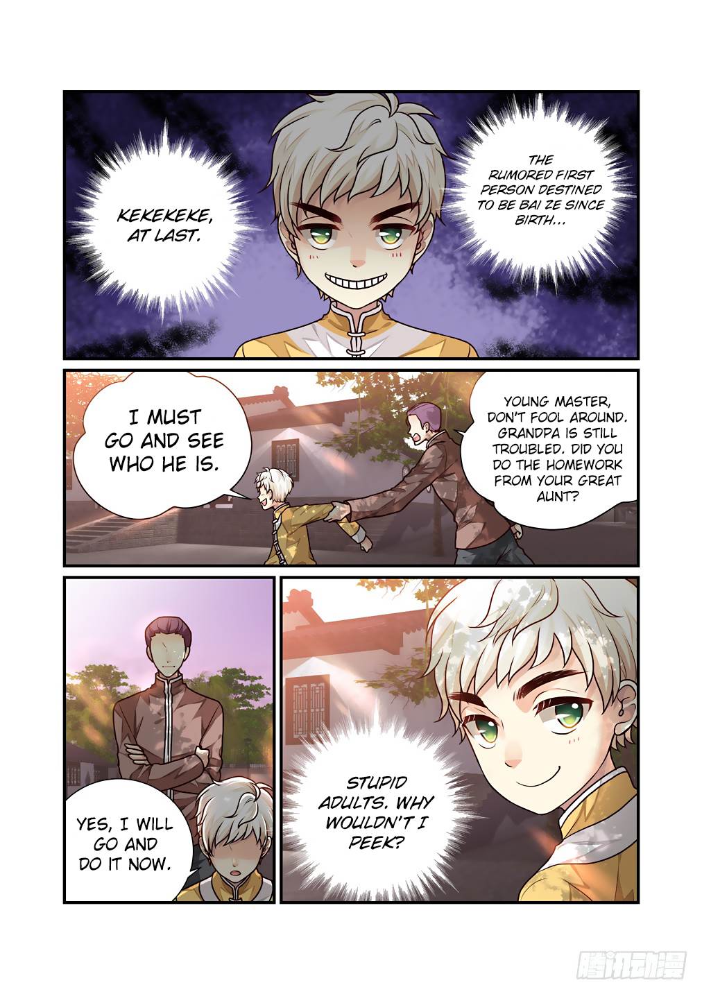 Bai Ze's Bizarre Collection chapter 37 page 4