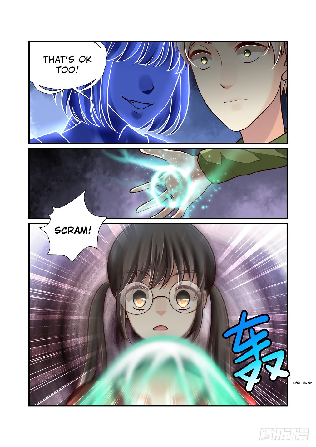Bai Ze's Bizarre Collection chapter 46 page 12
