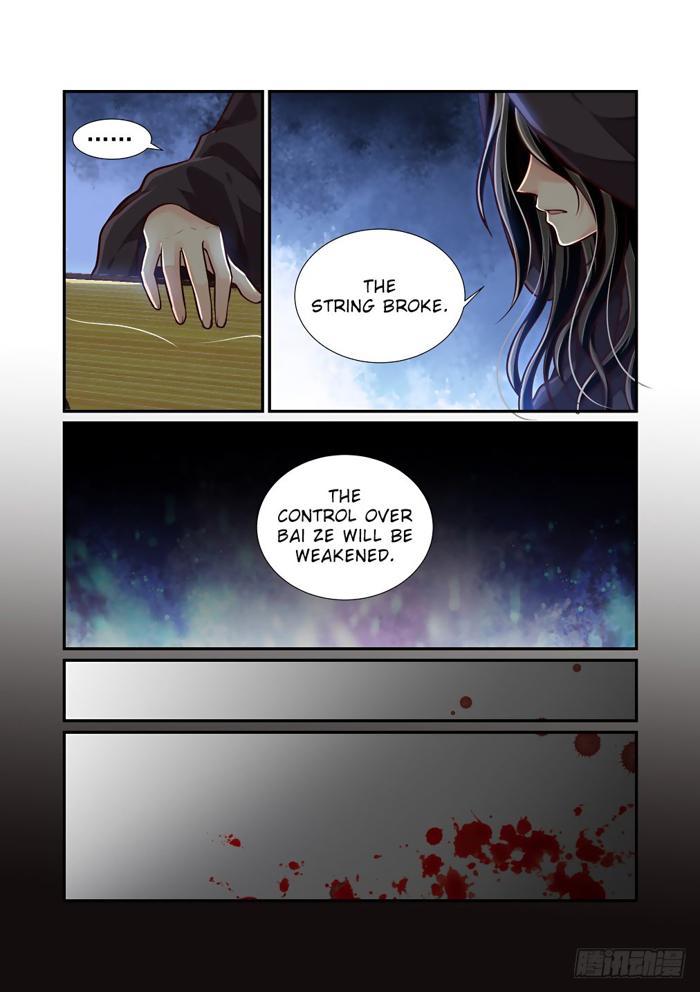 Bai Ze's Bizarre Collection chapter 46 page 3