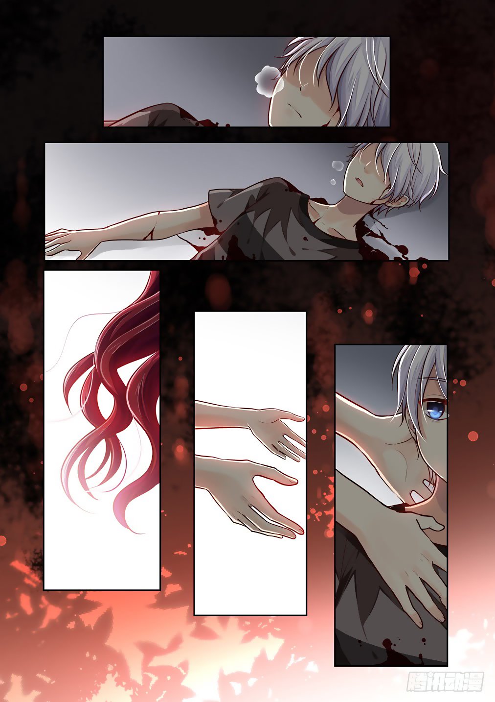 Bai Ze's Bizarre Collection chapter 46 page 4