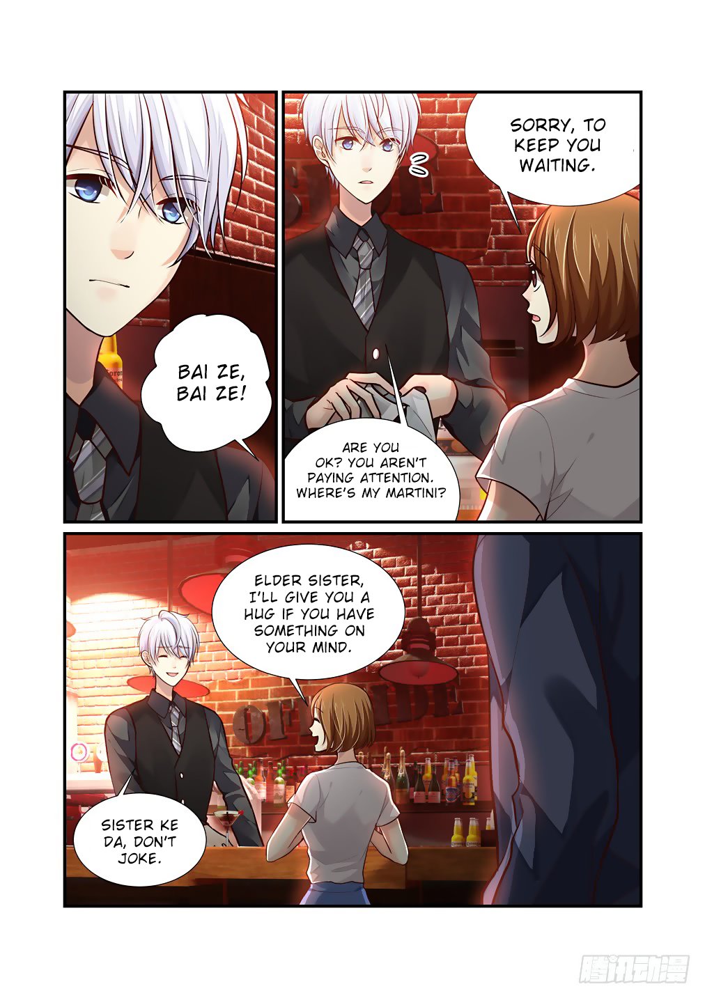 Bai Ze's Bizarre Collection chapter 46 page 6