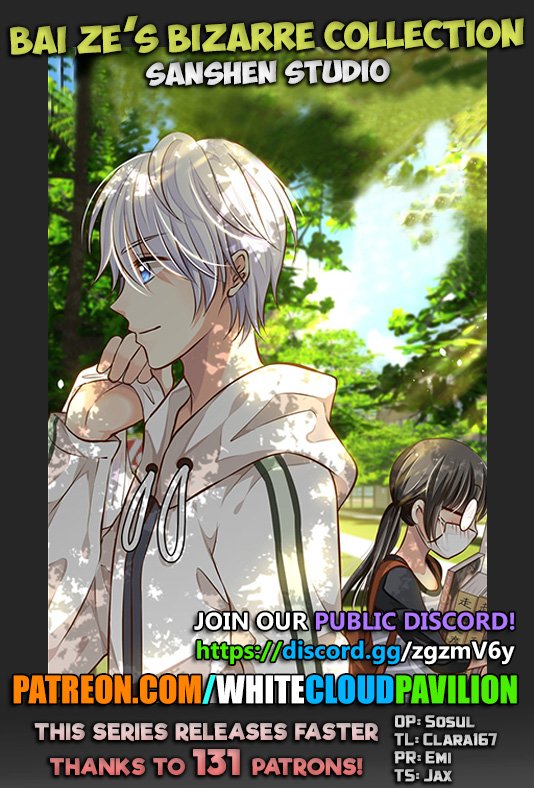 Bai Ze's Bizarre Collection chapter 50 page 1