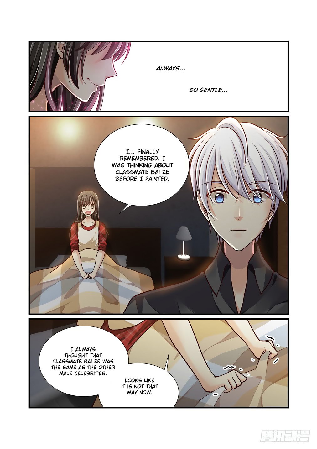 Bai Ze's Bizarre Collection chapter 50 page 12