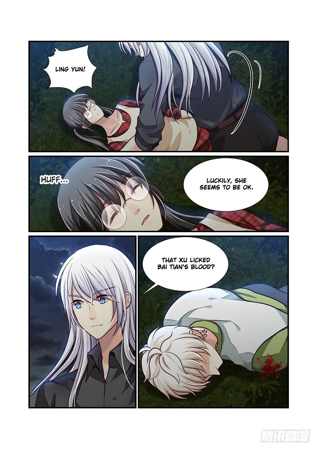 Bai Ze's Bizarre Collection chapter 50 page 4