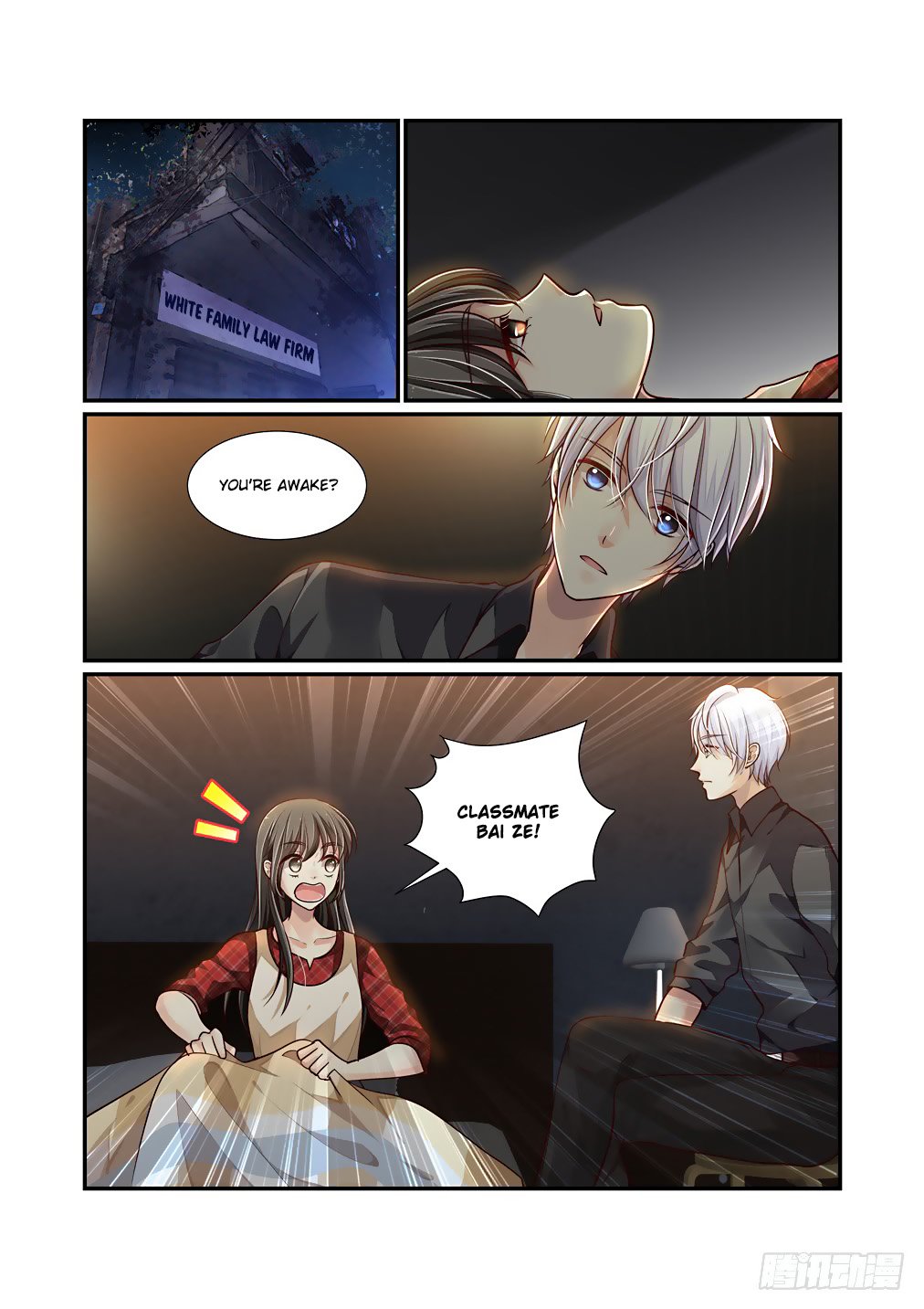 Bai Ze's Bizarre Collection chapter 50 page 7