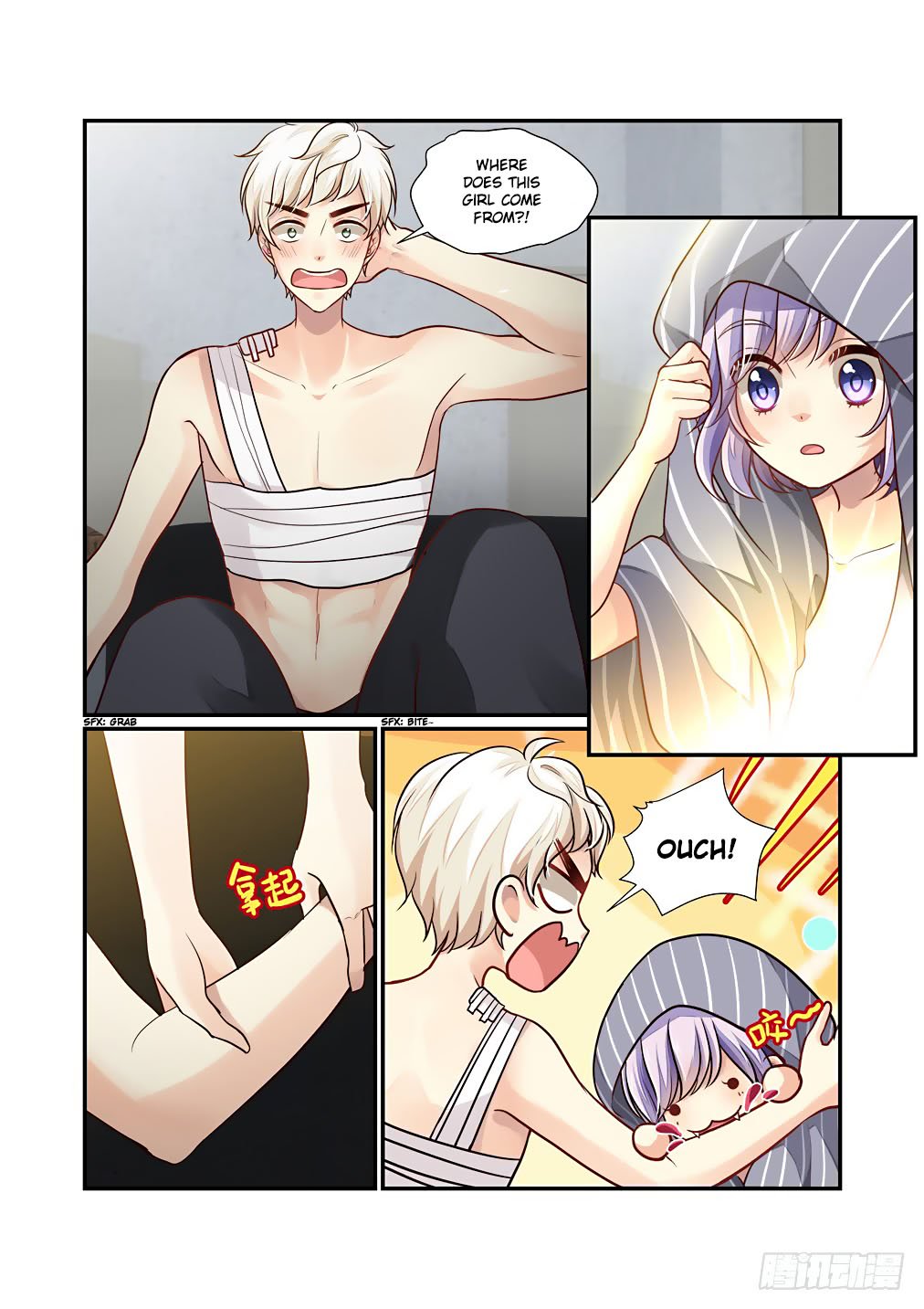 Bai Ze's Bizarre Collection chapter 53 page 5