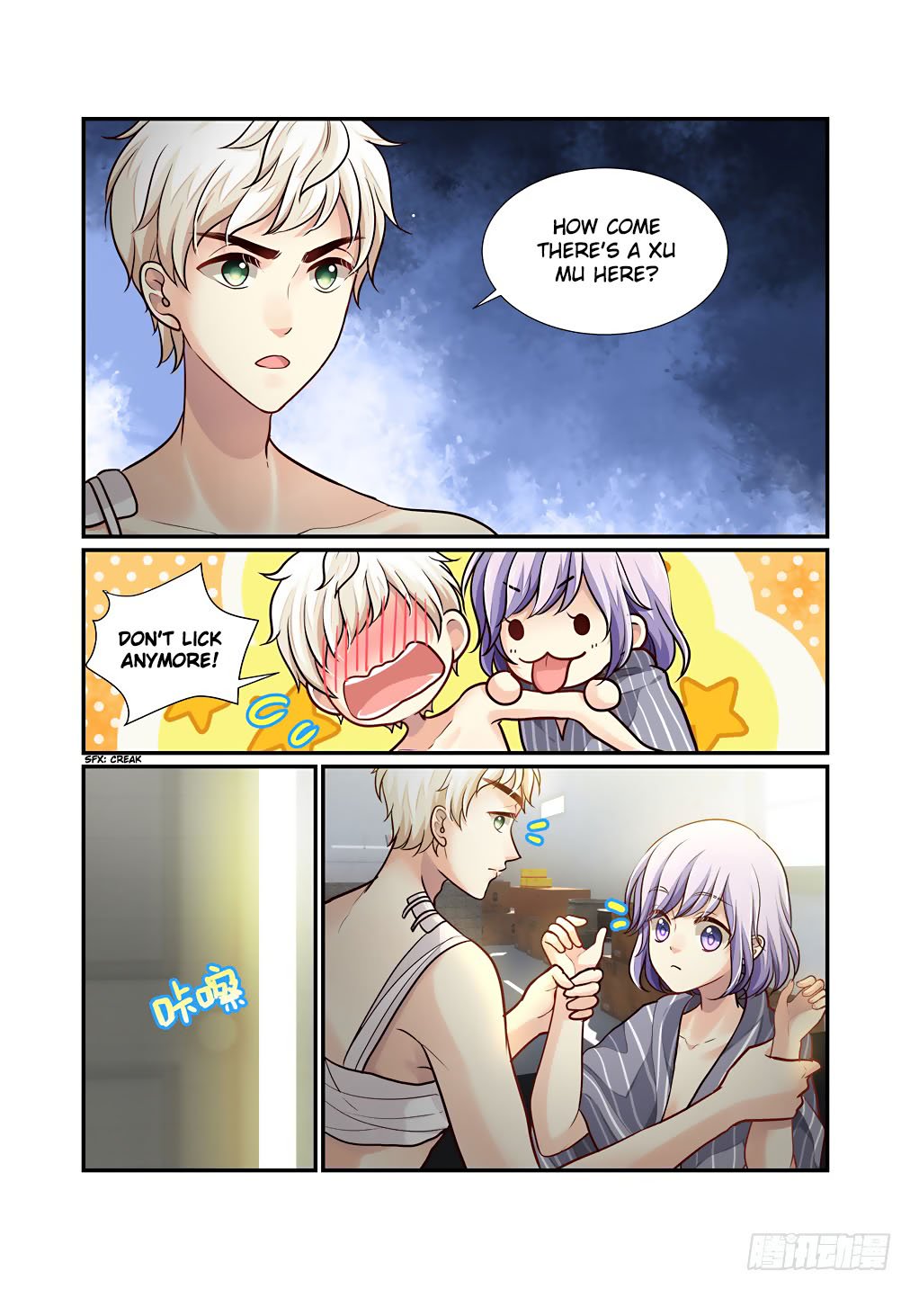 Bai Ze's Bizarre Collection chapter 53 page 7