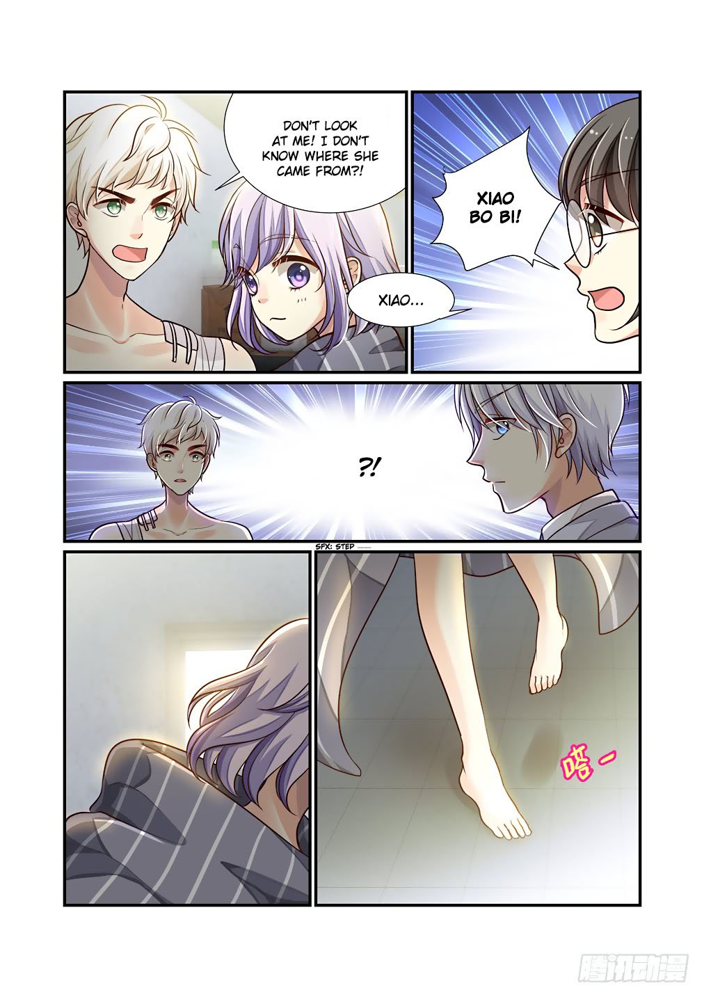 Bai Ze's Bizarre Collection chapter 53 page 9