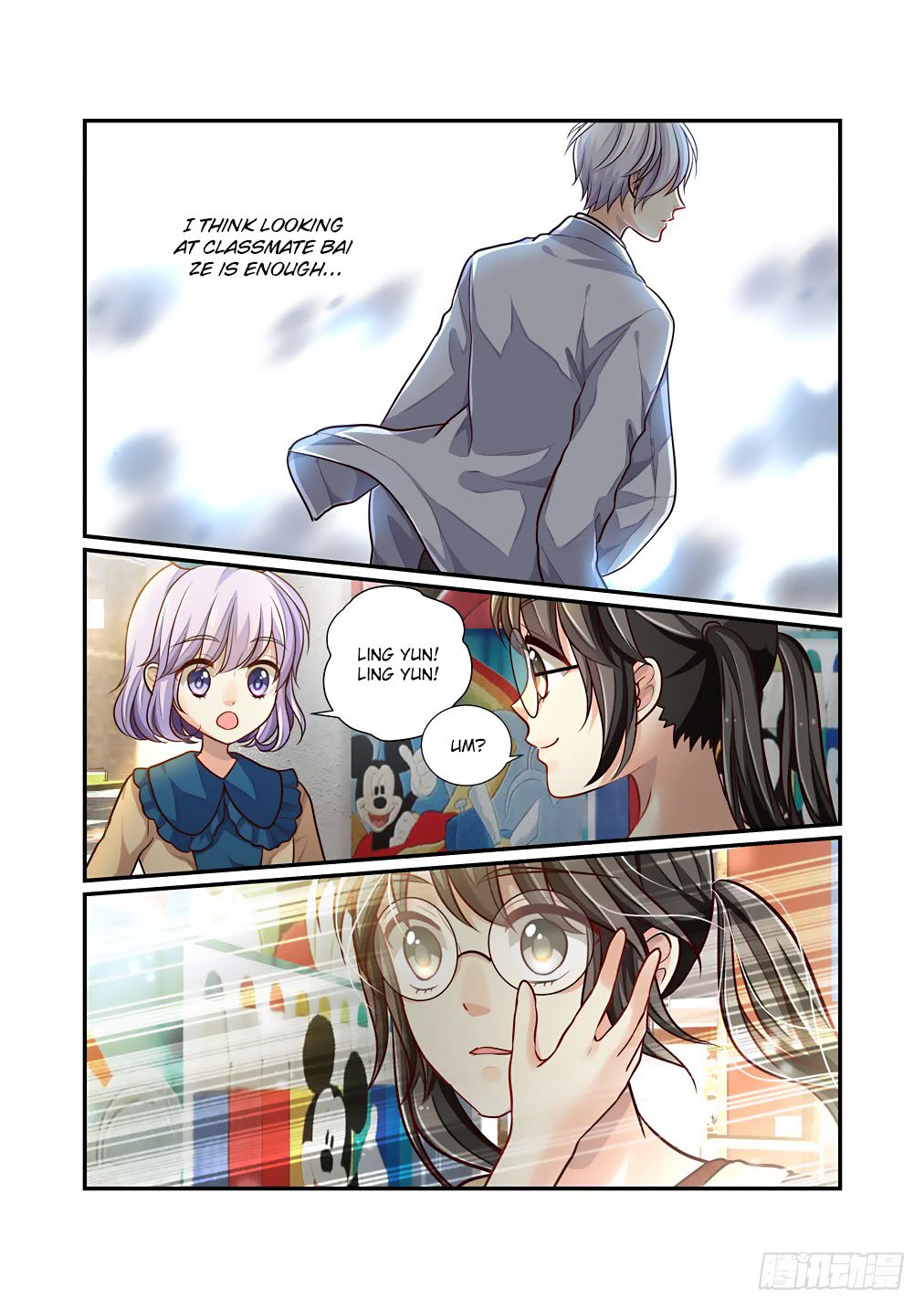 Bai Ze's Bizarre Collection chapter 55 page 12