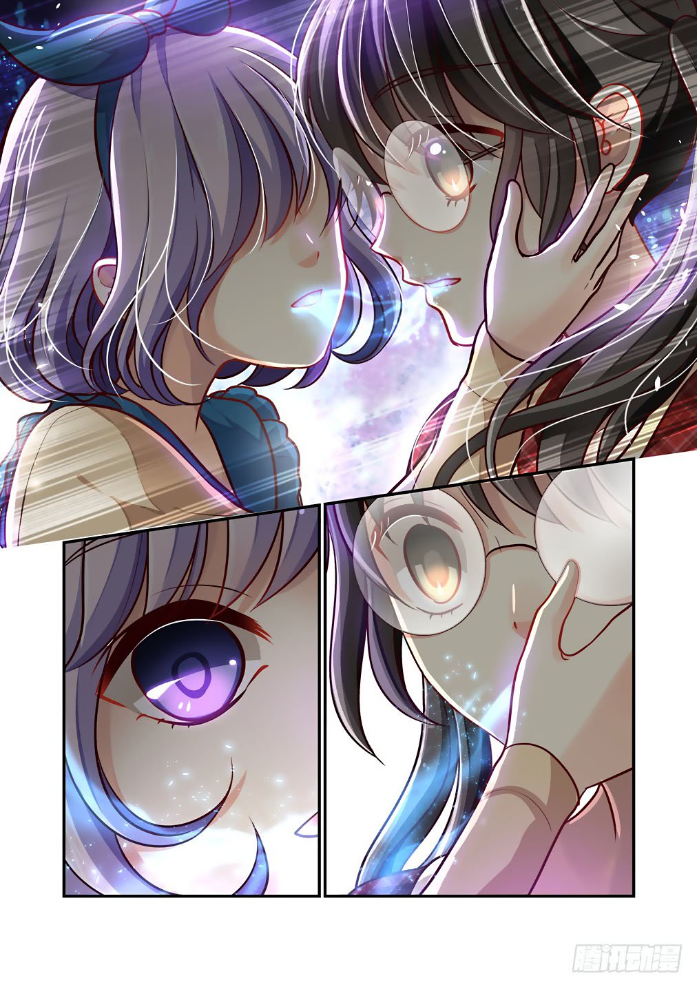 Bai Ze's Bizarre Collection chapter 55 page 13