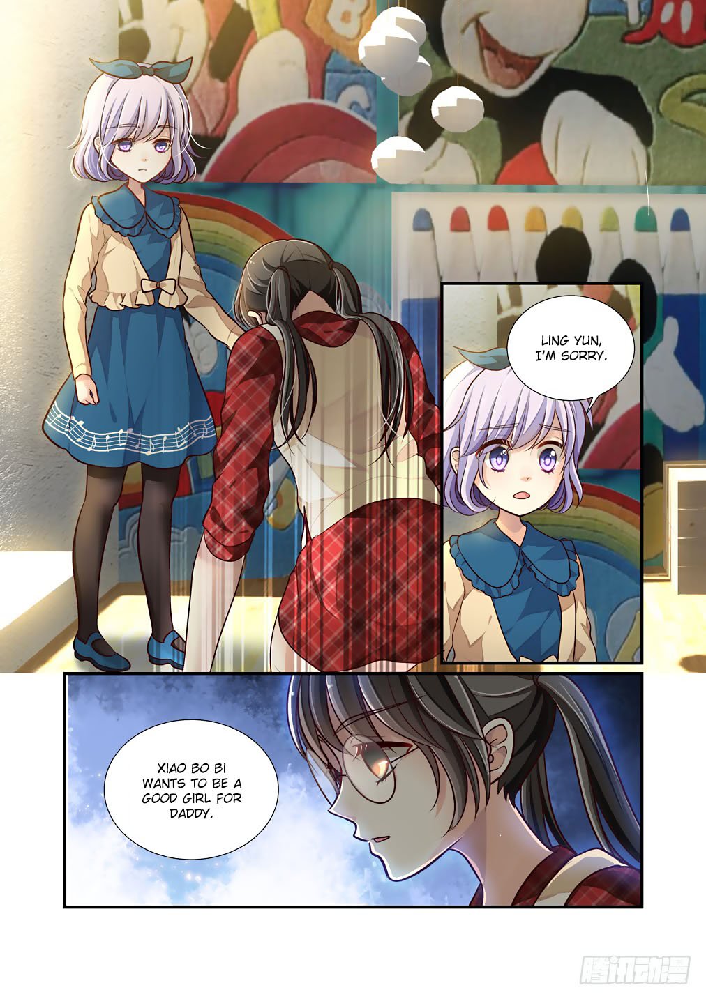 Bai Ze's Bizarre Collection chapter 55 page 14