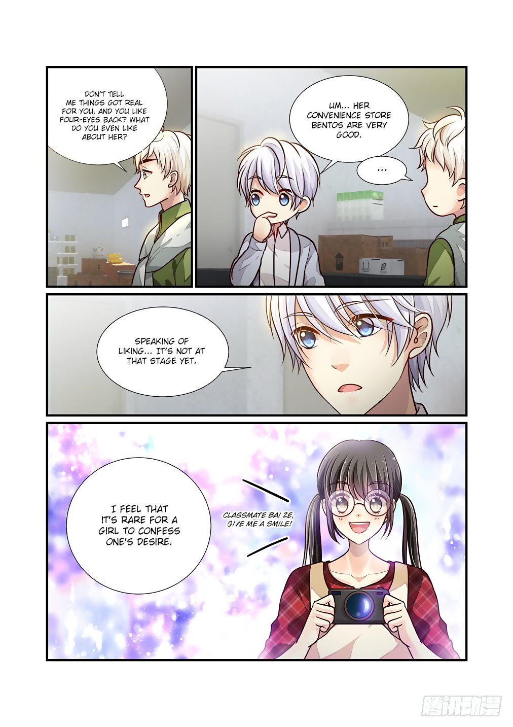 Bai Ze's Bizarre Collection chapter 55 page 5
