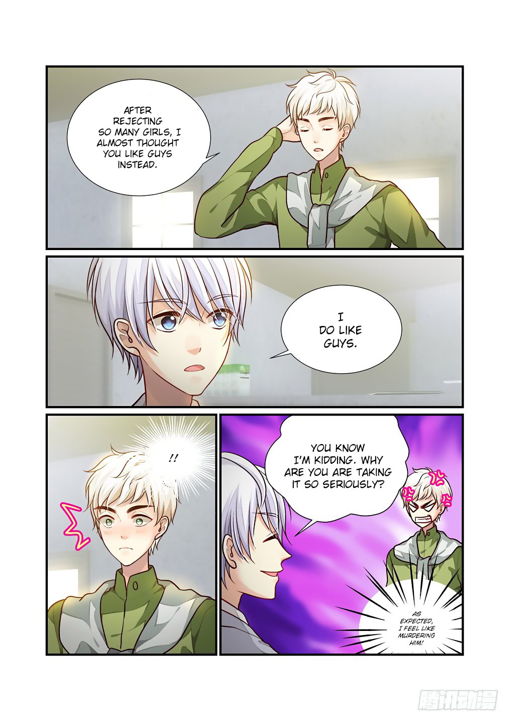 Bai Ze's Bizarre Collection chapter 55 page 6