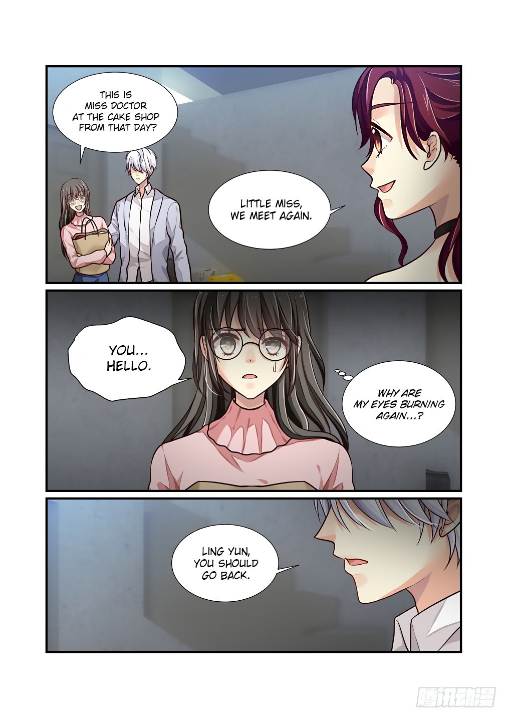 Bai Ze's Bizarre Collection chapter 59 page 4