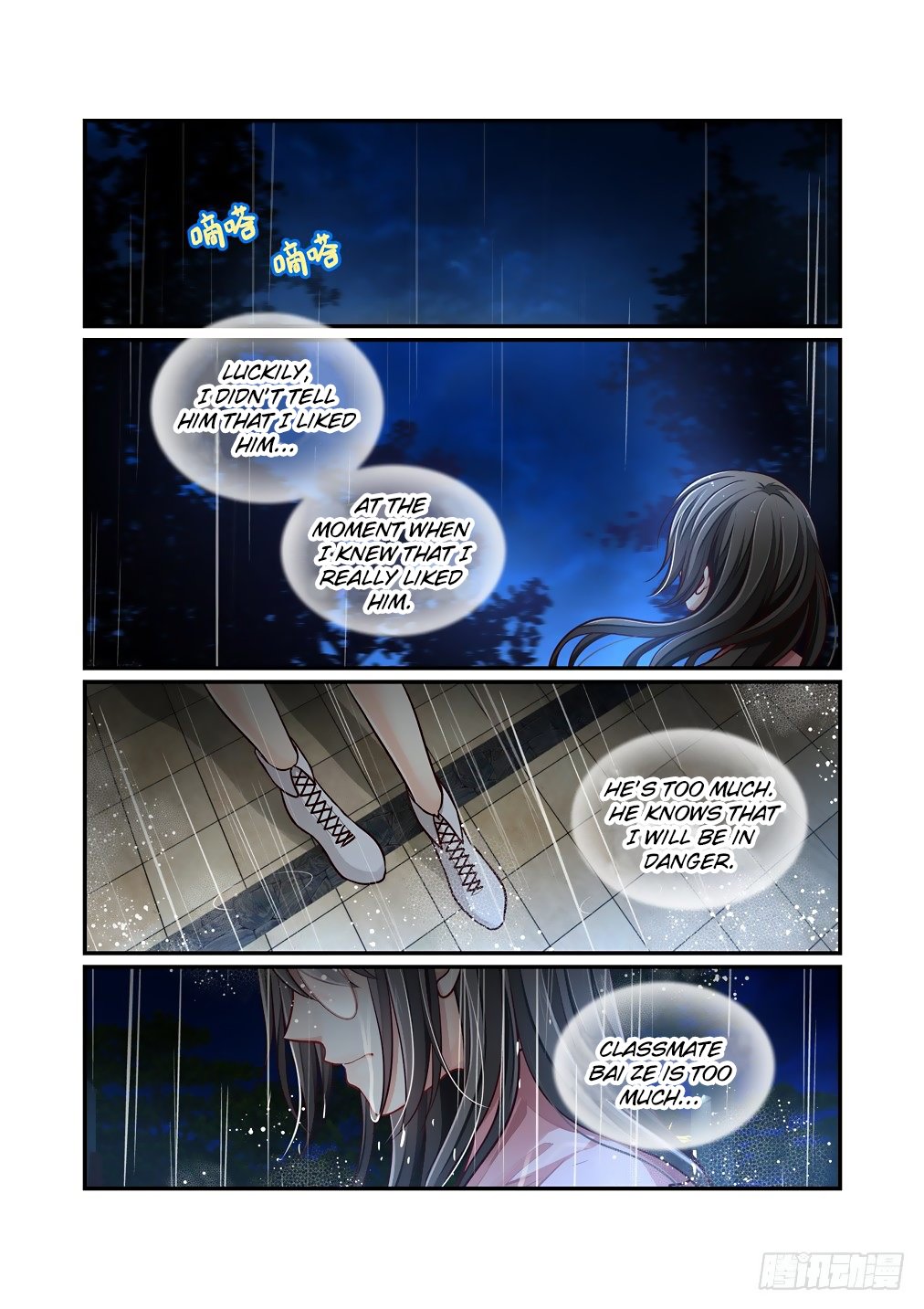 Bai Ze's Bizarre Collection chapter 62 page 4