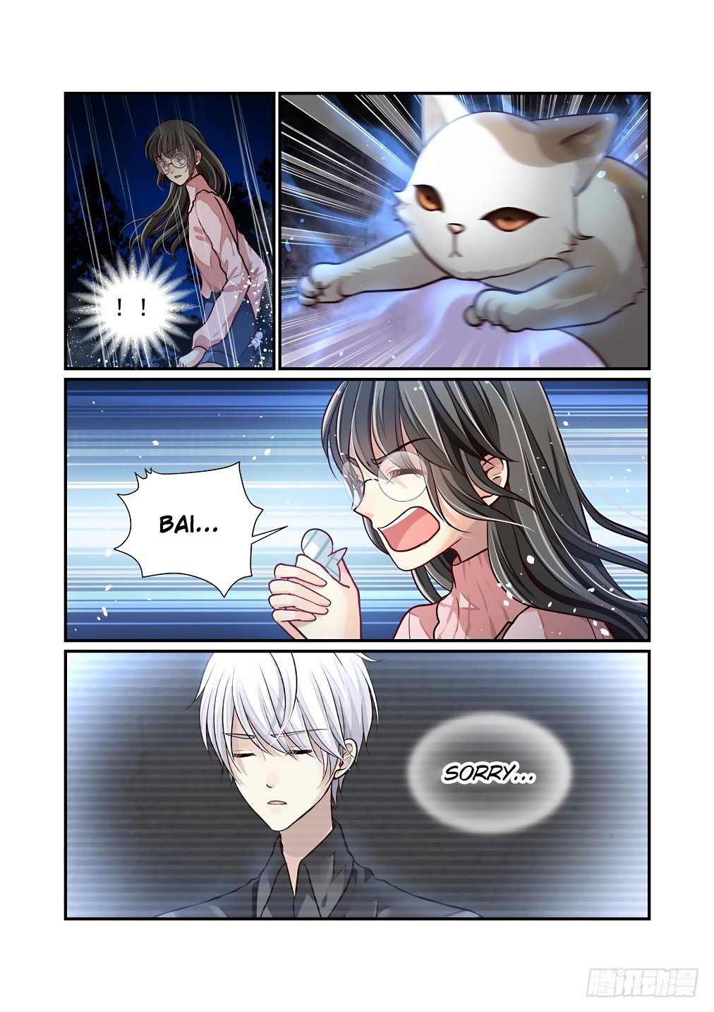 Bai Ze's Bizarre Collection chapter 62 page 9