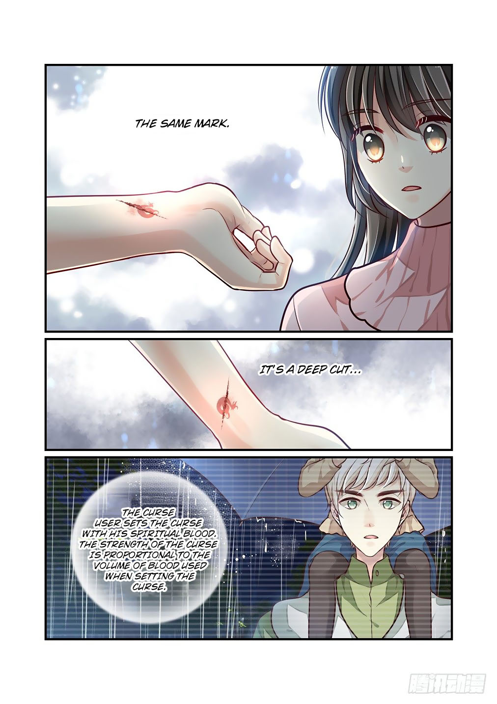 Bai Ze's Bizarre Collection chapter 65 page 13