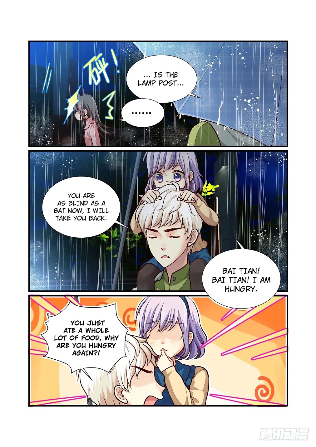 Bai Ze's Bizarre Collection chapter 65 page 4