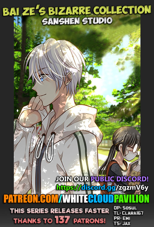 Bai Ze's Bizarre Collection chapter 69 page 1