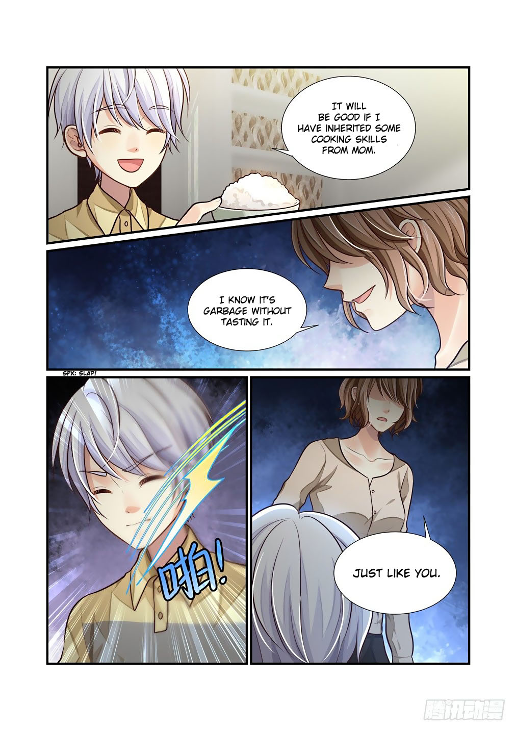 Bai Ze's Bizarre Collection chapter 69 page 13