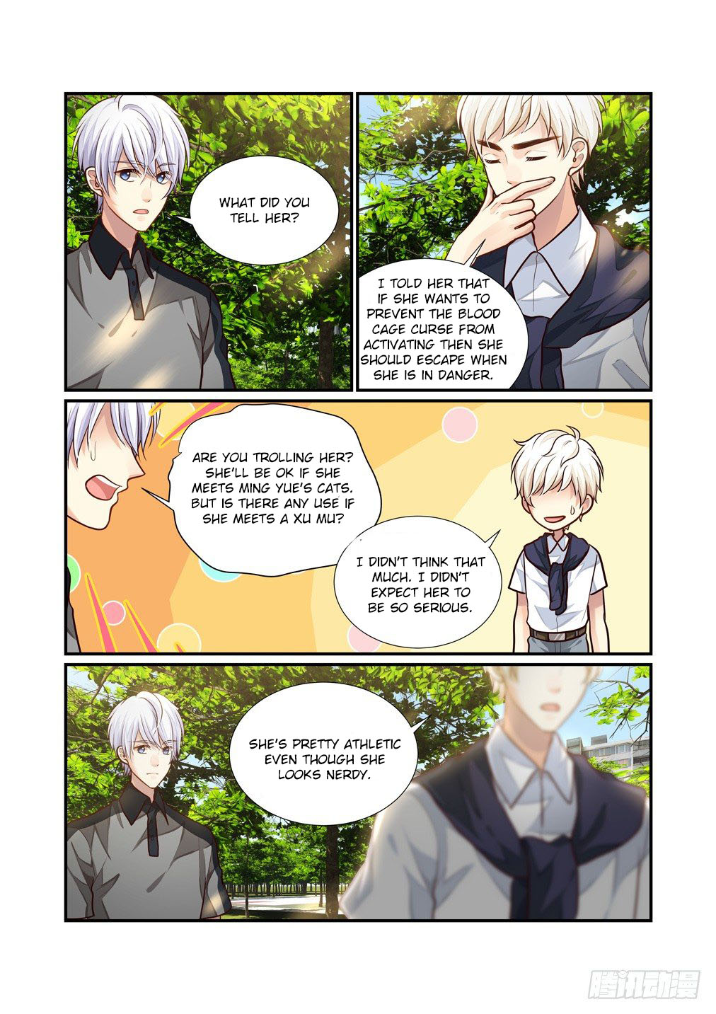 Bai Ze's Bizarre Collection chapter 75 page 14