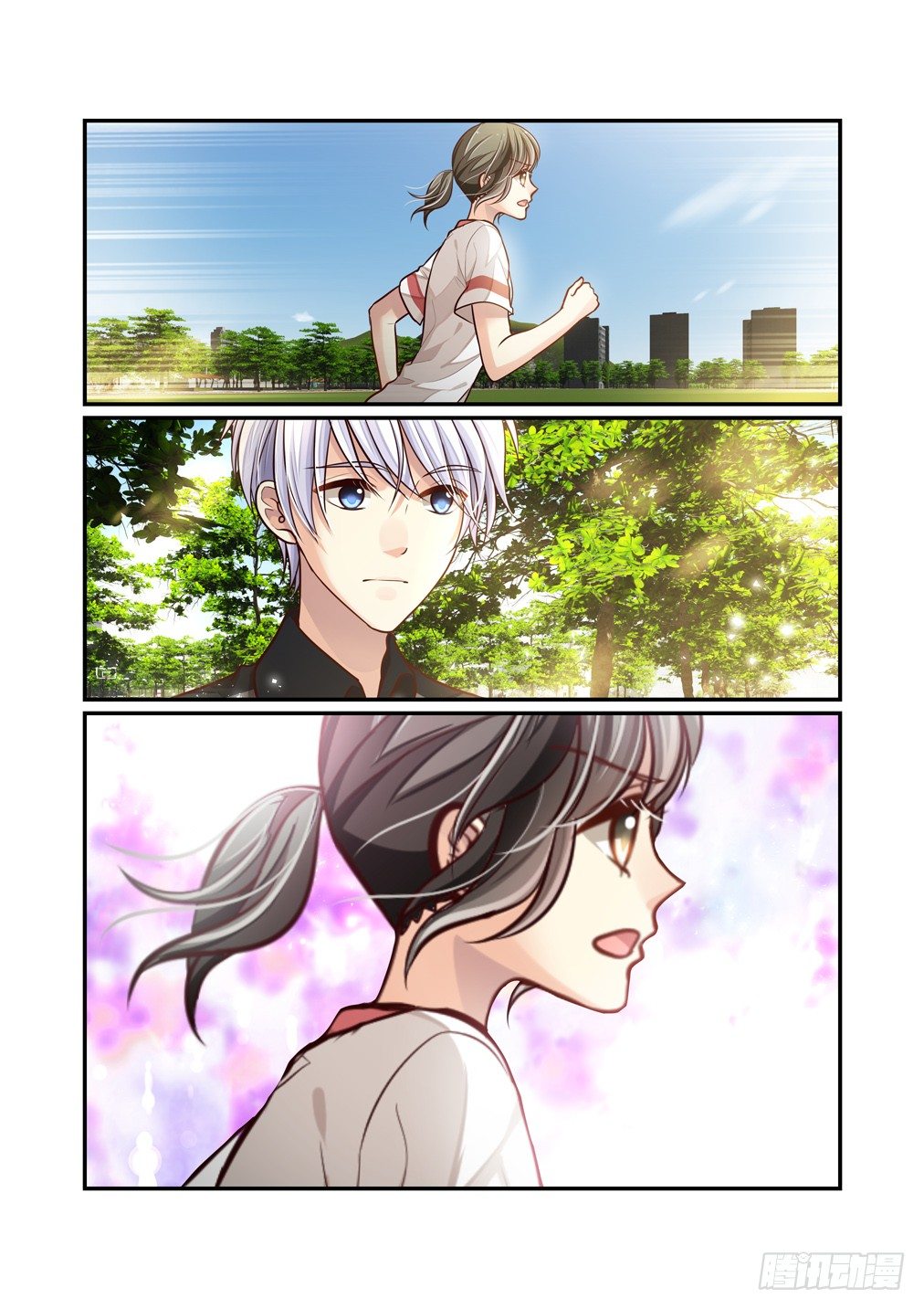 Bai Ze's Bizarre Collection chapter 75 page 15