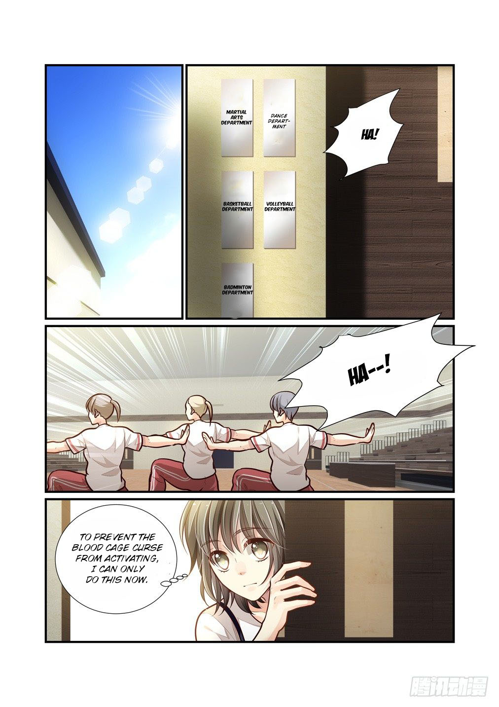 Bai Ze's Bizarre Collection chapter 75 page 3