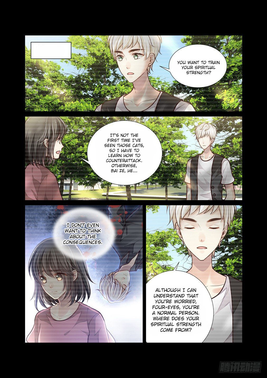 Bai Ze's Bizarre Collection chapter 75 page 4