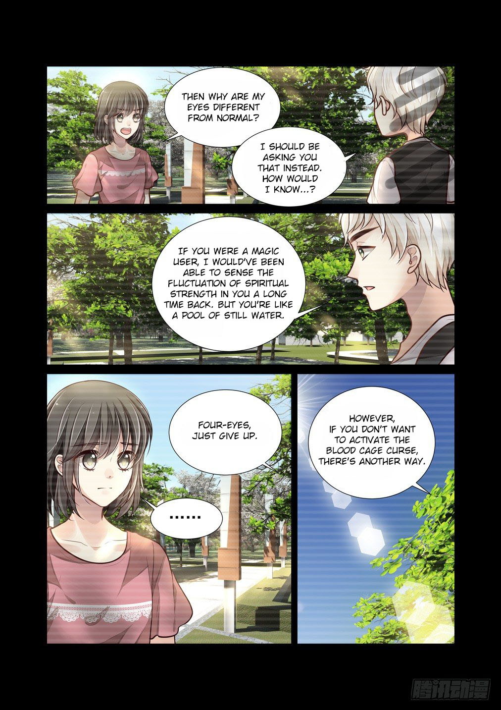 Bai Ze's Bizarre Collection chapter 75 page 5