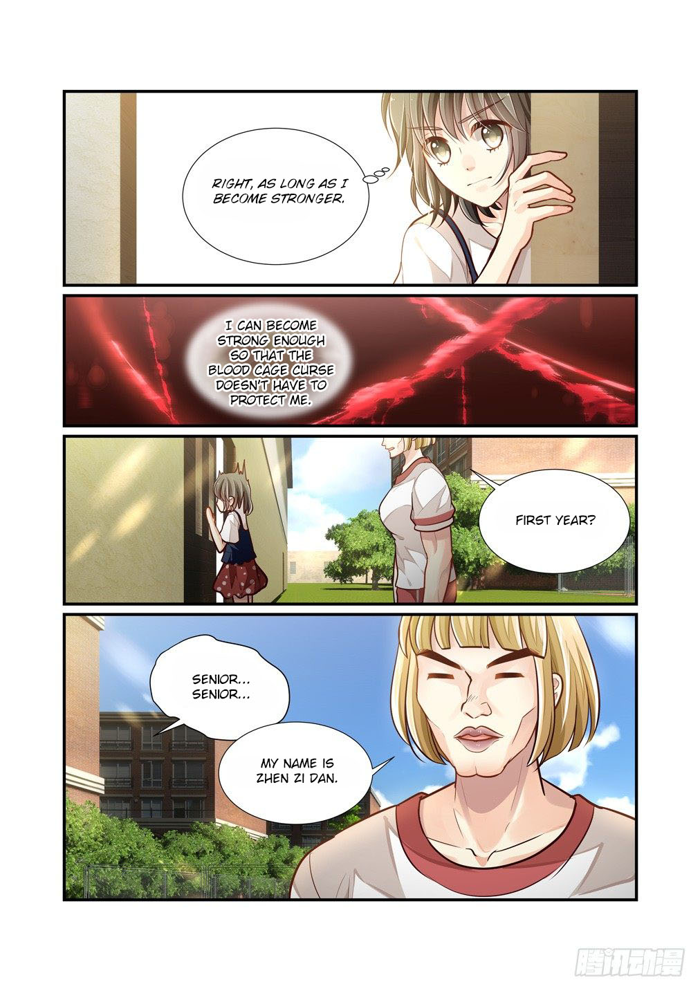 Bai Ze's Bizarre Collection chapter 75 page 7