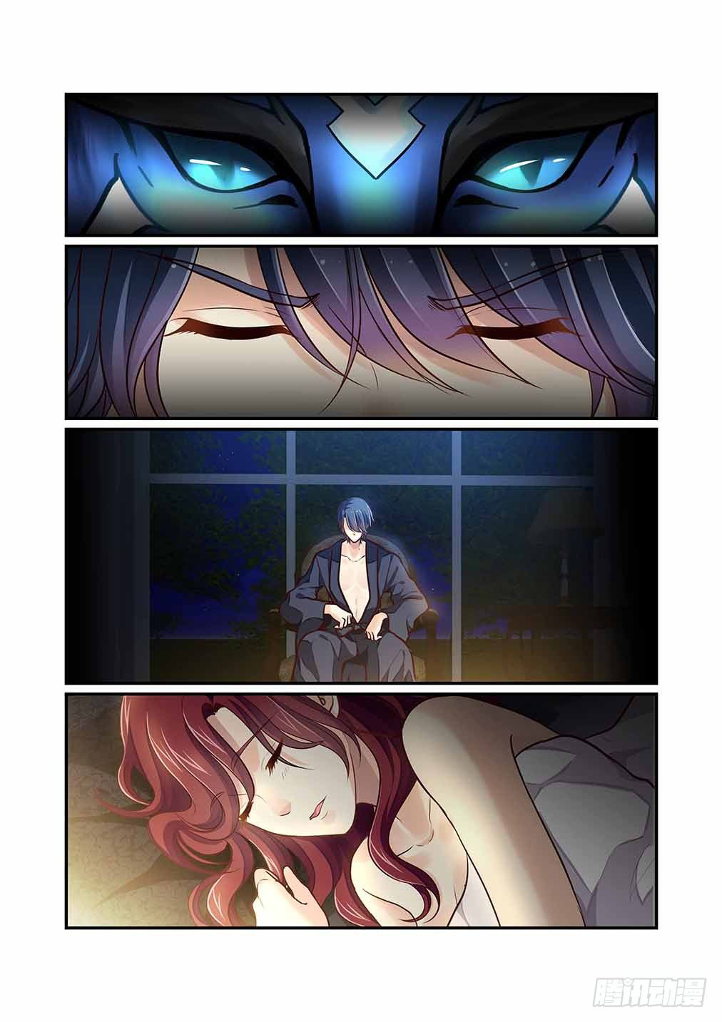 Bai Ze's Bizarre Collection chapter 79 page 12