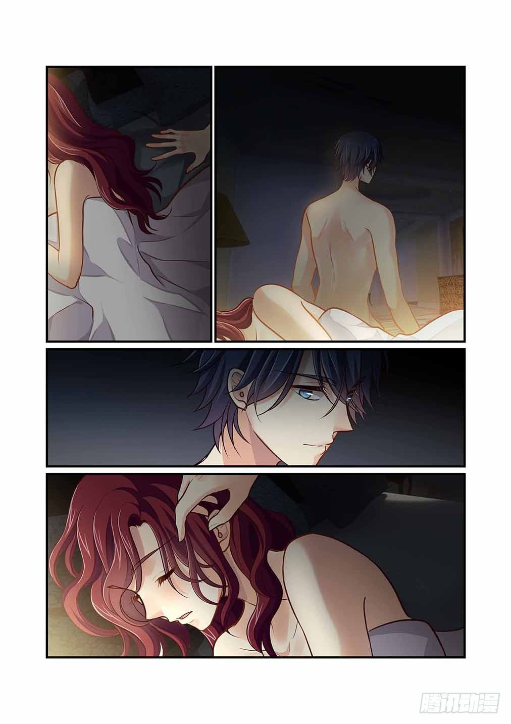 Bai Ze's Bizarre Collection chapter 79 page 4