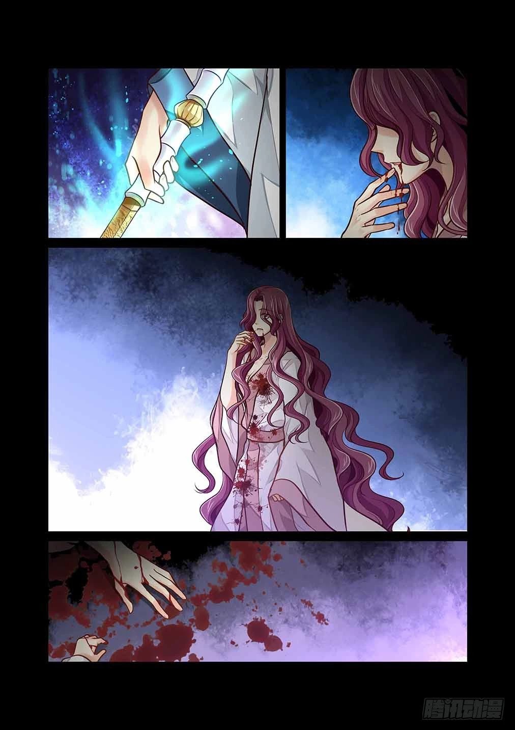 Bai Ze's Bizarre Collection chapter 79 page 8