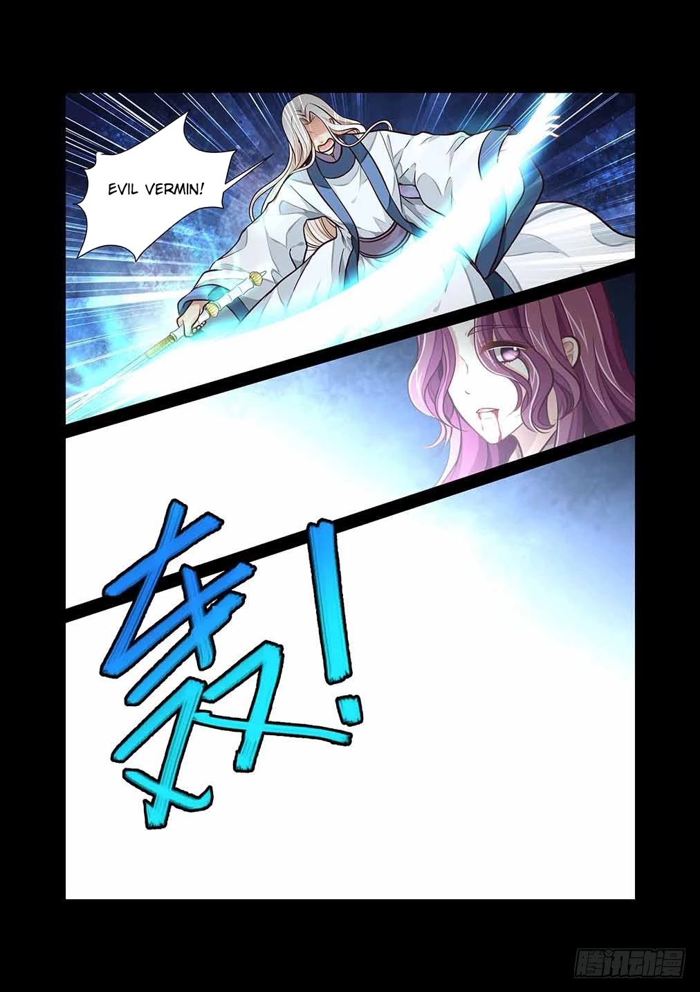 Bai Ze's Bizarre Collection chapter 79 page 9