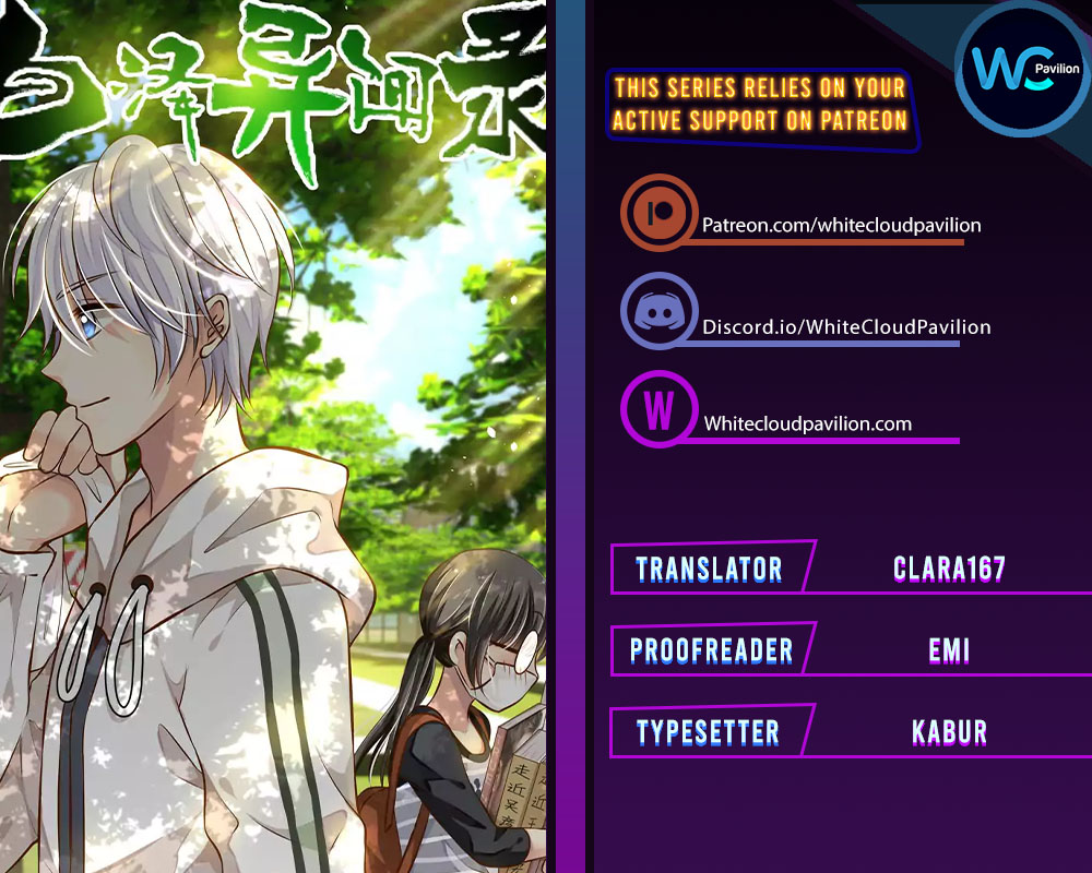 Bai Ze's Bizarre Collection chapter 95 page 1