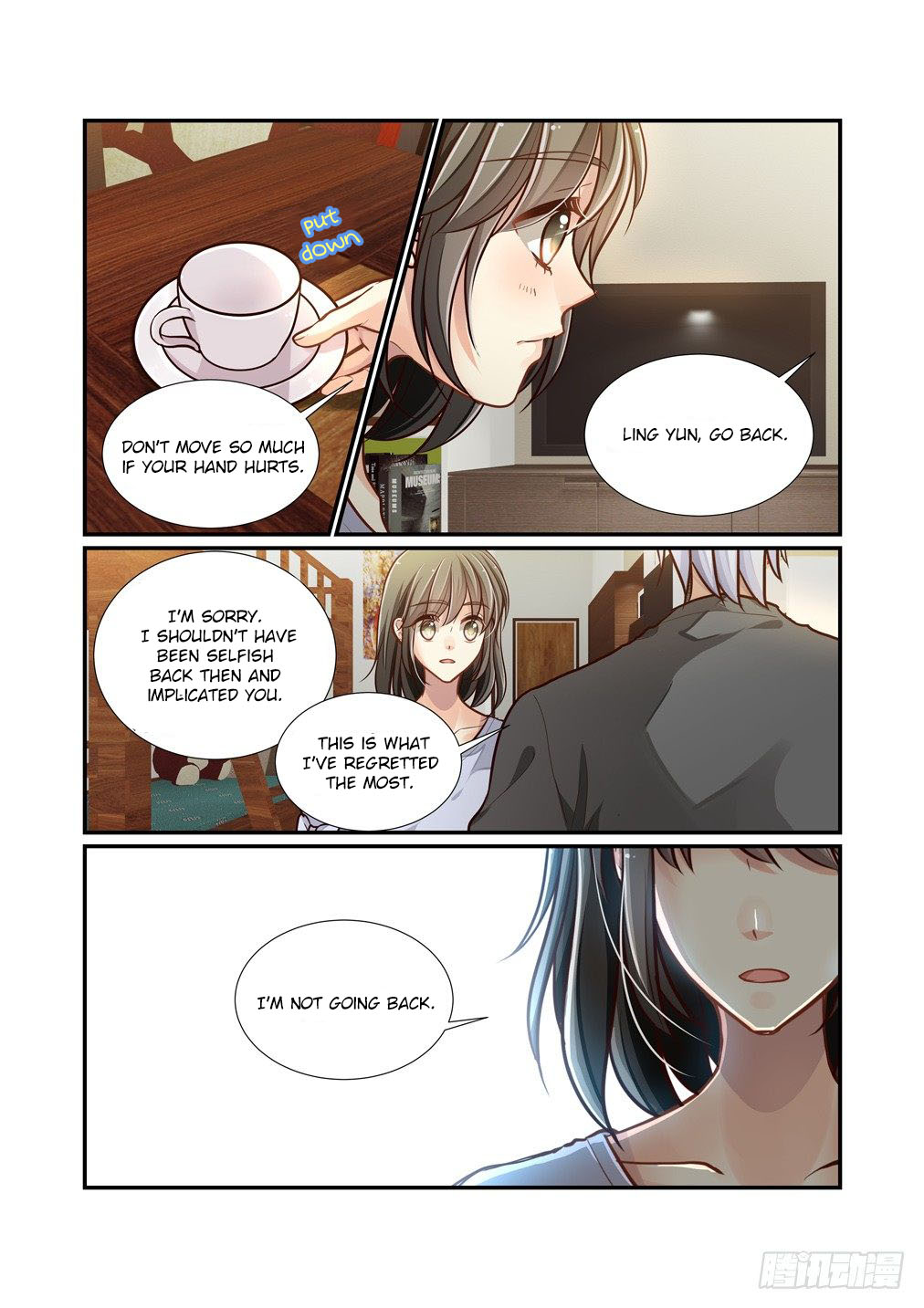 Bai Ze's Bizarre Collection chapter 95 page 12