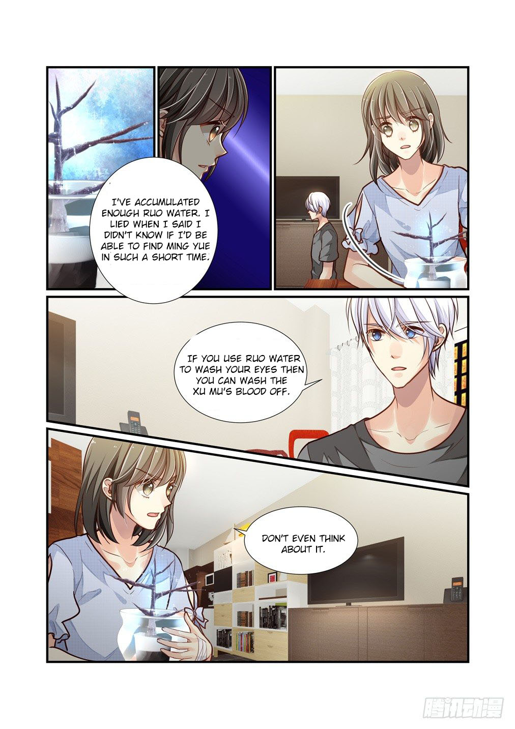 Bai Ze's Bizarre Collection chapter 95 page 13