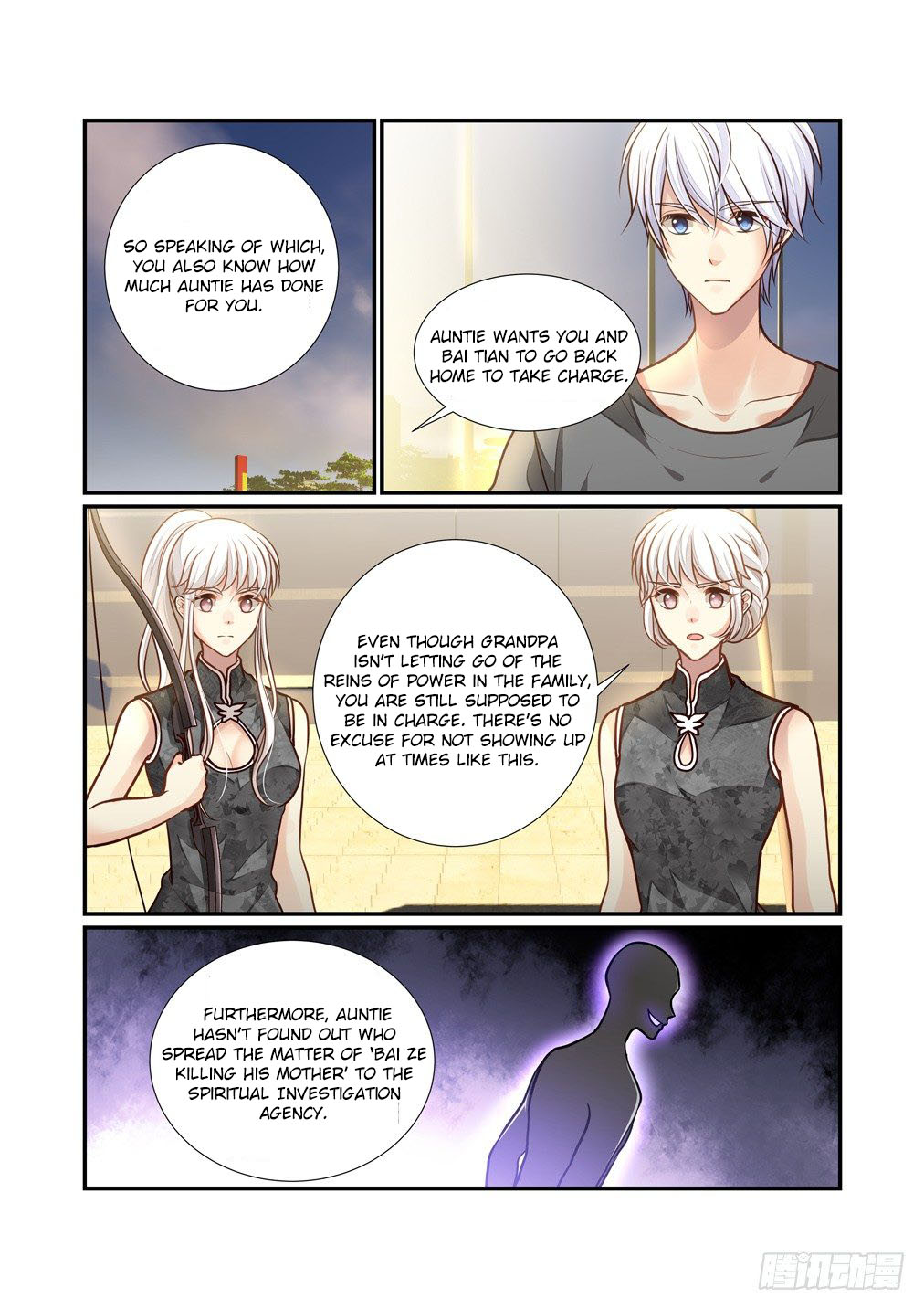 Bai Ze's Bizarre Collection chapter 95 page 4