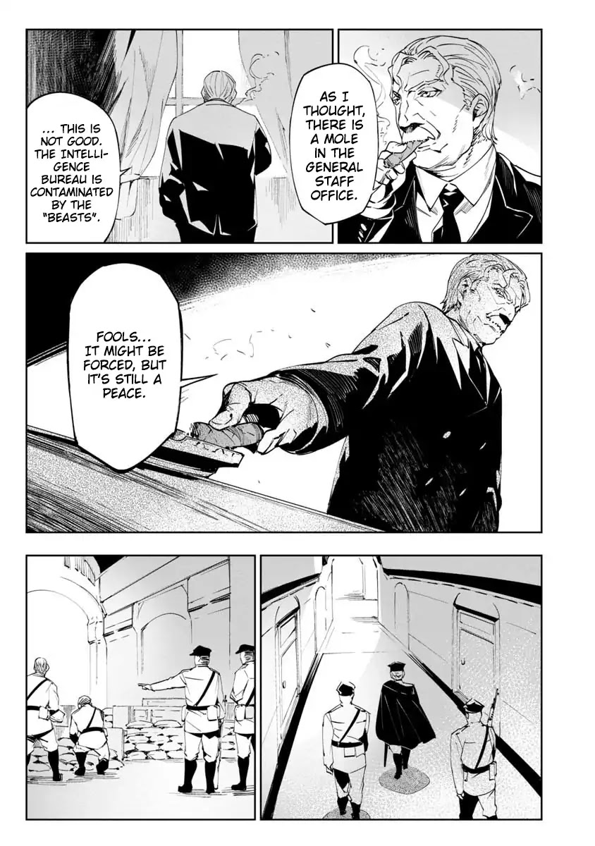 Baikoku Kikan chapter 1 page 13