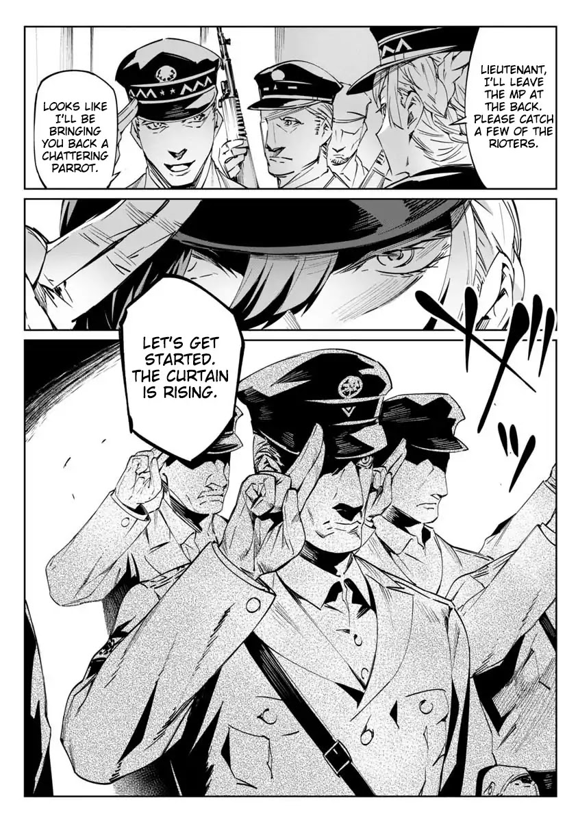 Baikoku Kikan chapter 1 page 16