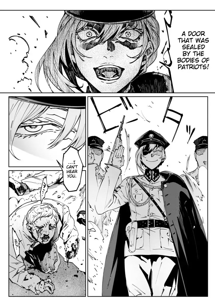 Baikoku Kikan chapter 1 page 24