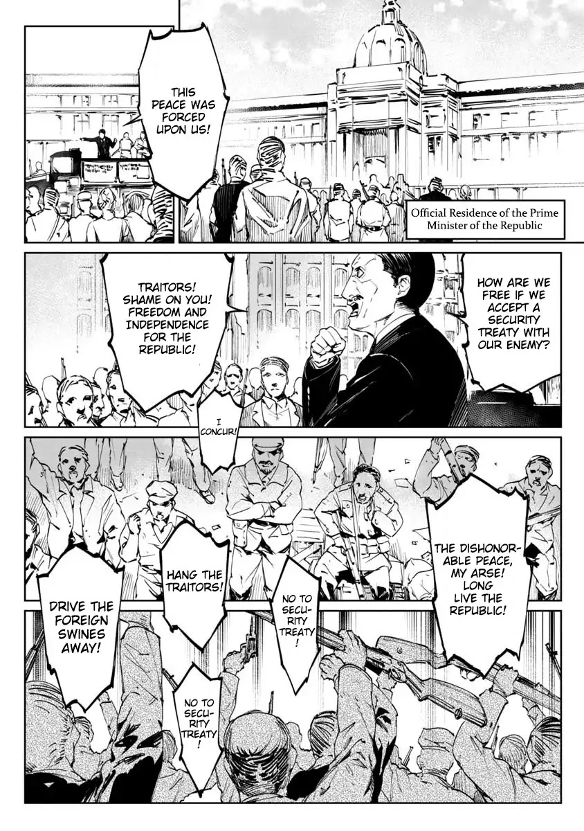 Baikoku Kikan chapter 1 page 6